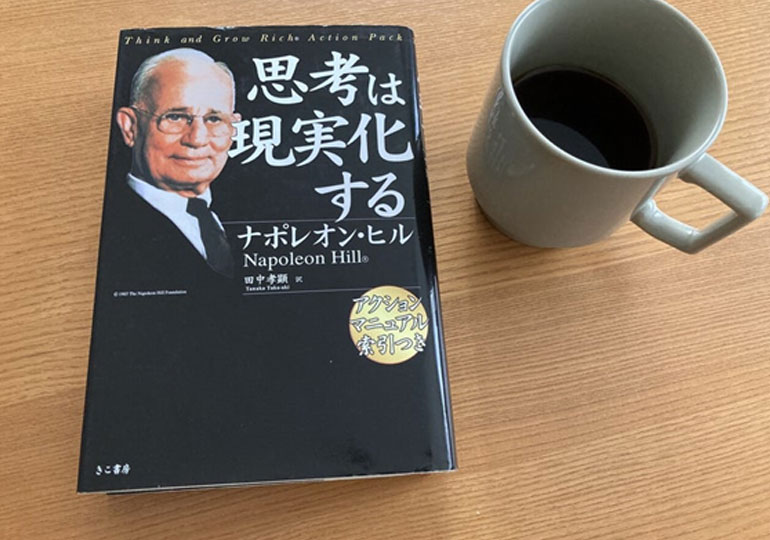 頭と心の仕組みとは